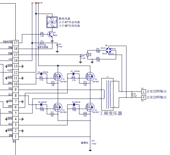 schema_inverter_con_il_trasformatore.jpg